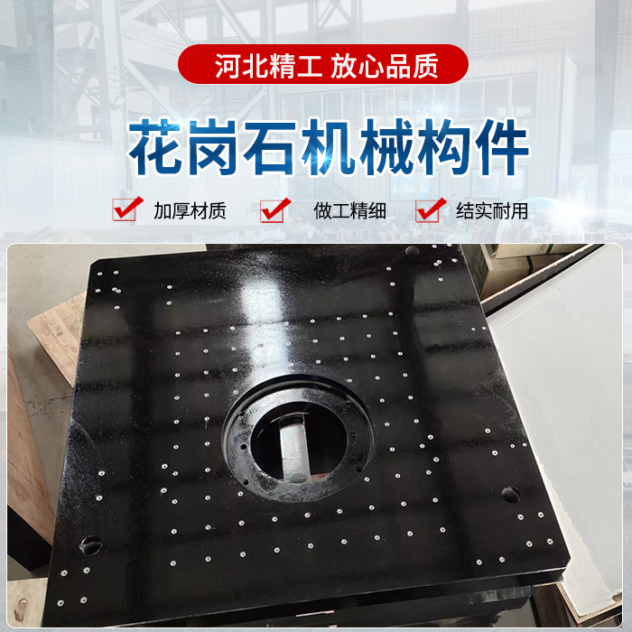 大理石構(gòu)件